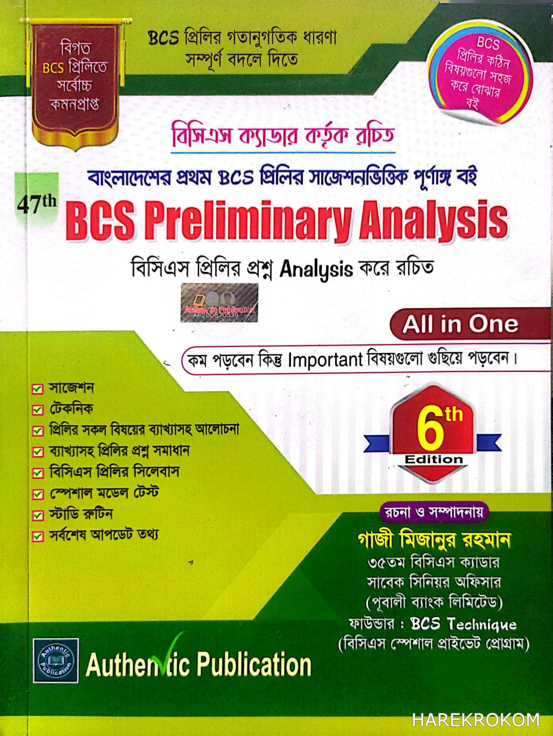 BCS Preliminary Analysis - Authentic Publication