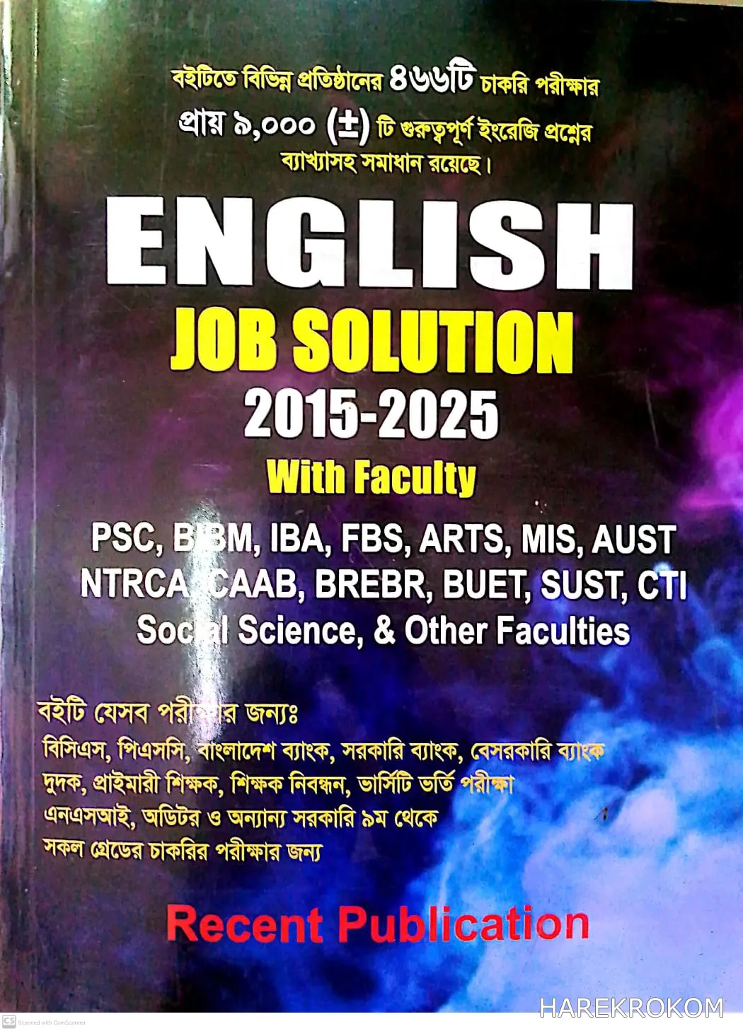 ENGLISH  JOB SOLUTION - 2015-2025 - With Faculty - Recent Publication