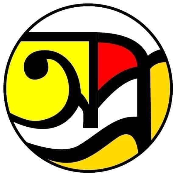 অনুজ প্রকাশন - Anuj Publication