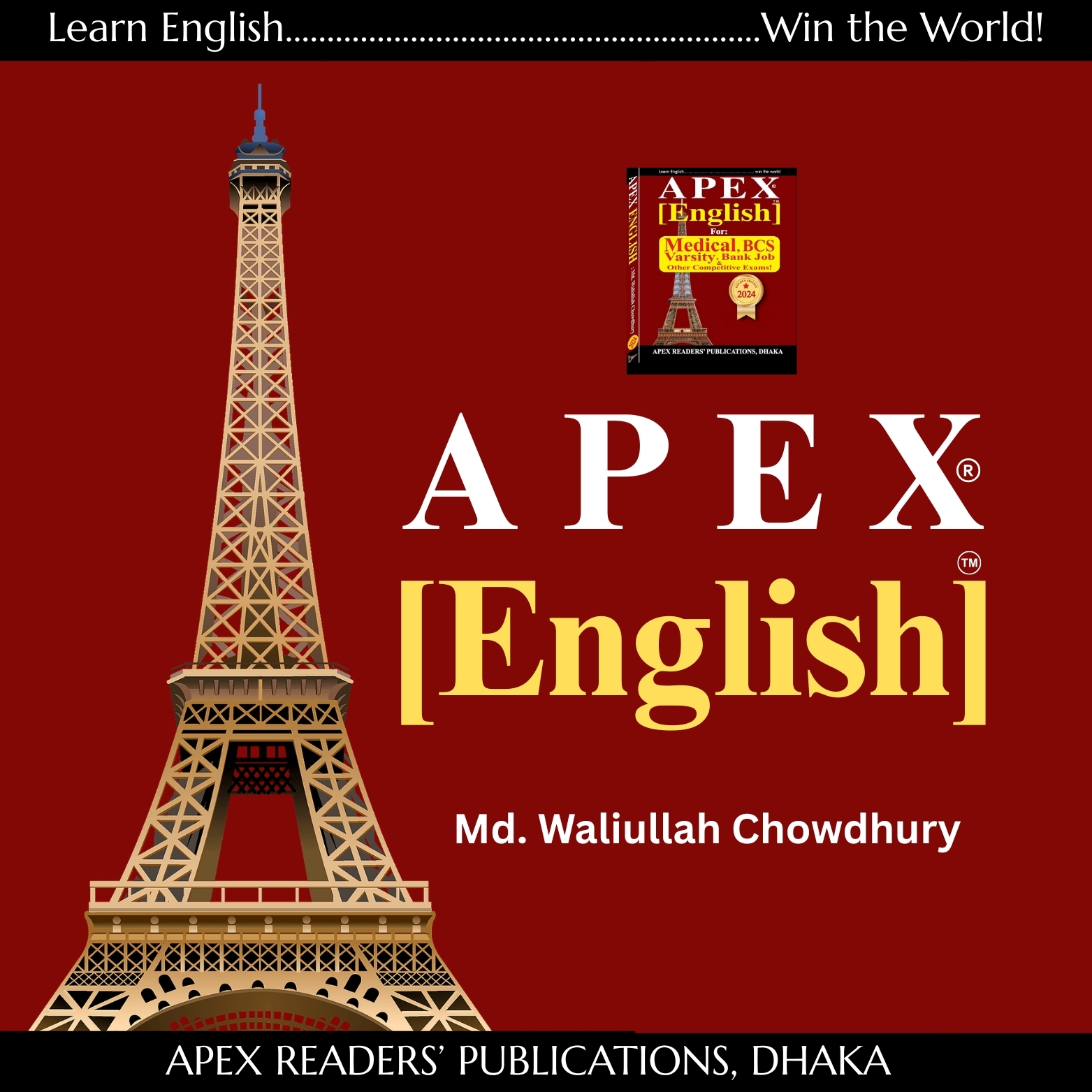 এপেক্স রিডার্স পাবলিকেশন্স - Apex Readers' Publications